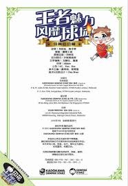 西甲三战全胜&赢皇马！官方：佩莱格里尼当选西甲三月最佳主帅