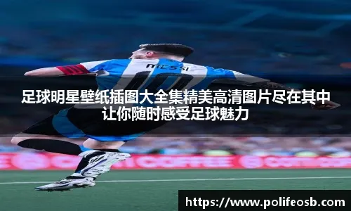 快攻判断教科书！詹姆斯跑位预判 反击效率拉满