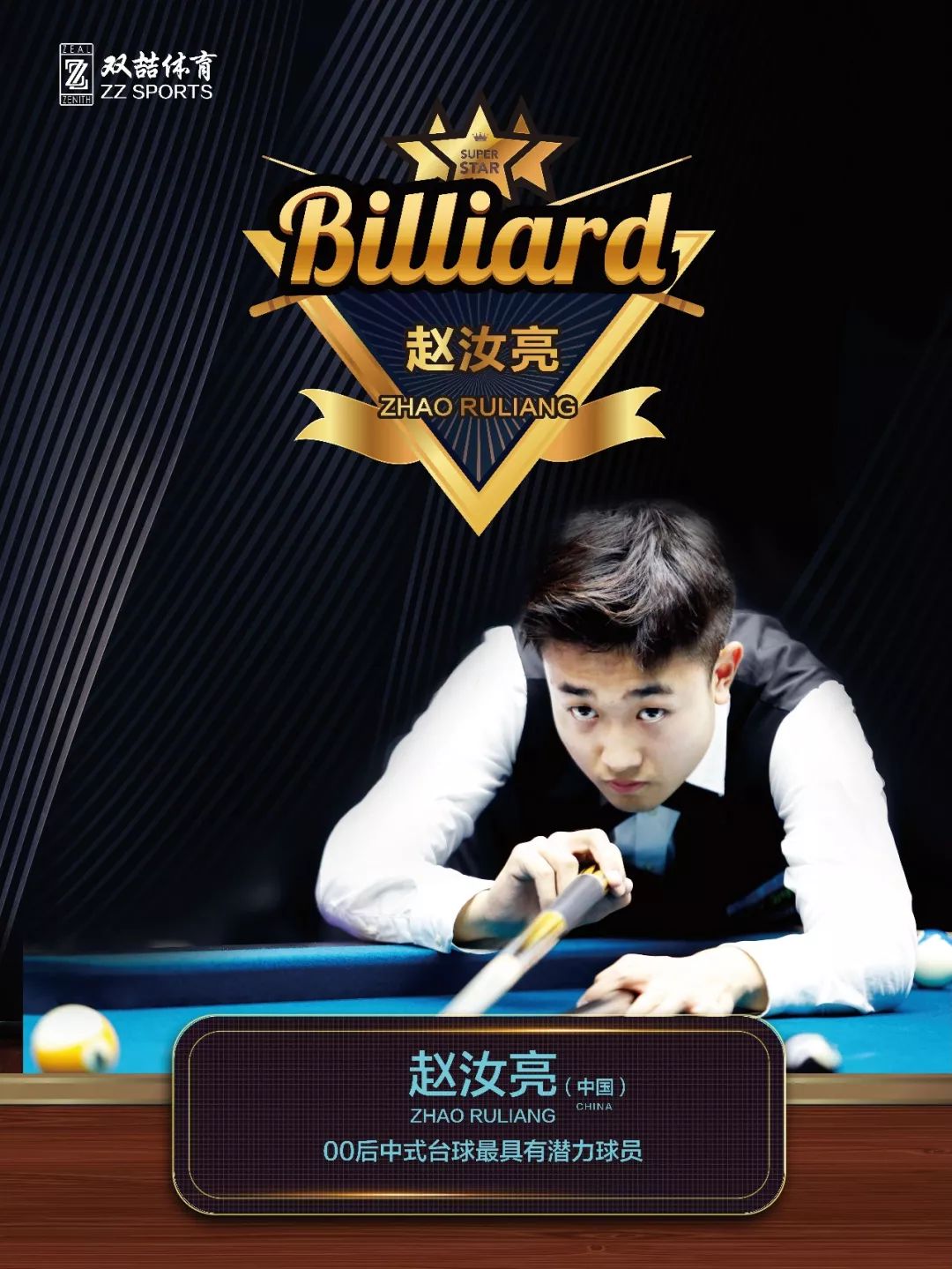 于一起突发 于一起突发