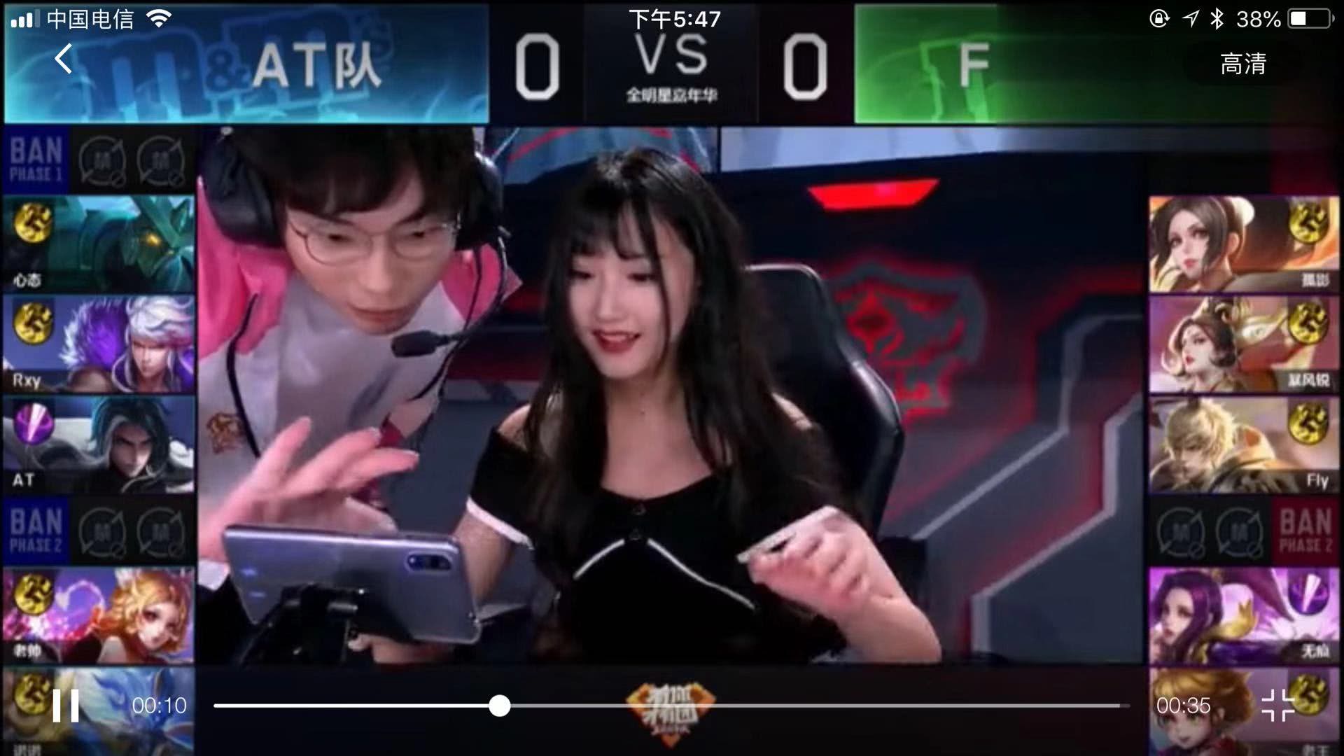 25秒
