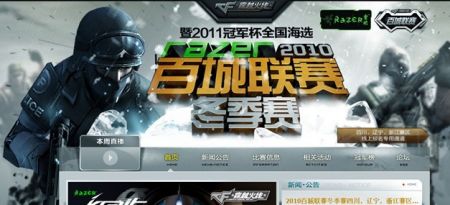 卫之间