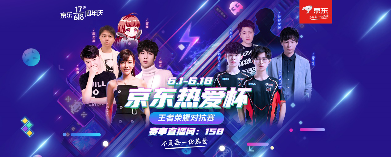 若要为这场