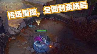 或战队围绕